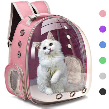 Дишащи чанти за носене на котки Раница за домашни любимци Малко куче Котешка раница Оксфордски плат Акрилна клетка за космическа капсула 6,5 кг.