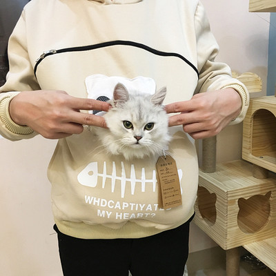 Облекло за разхождаща се котка може да побере вълшебните дрехи на котката Куче излиза Дрехи за домашни любимци Котешка преносима чанта Пуловер с дълъг ръкав