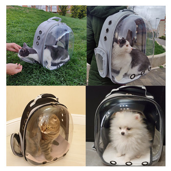 Τσάντα μεταφοράς γάτας Εξωτερικό σακίδιο πλάτης ταξιδιού για γάτες και σκύλους που αναπνέουν φορητές τσάντες μεταφοράς κατοικίδιων κατάλληλες για μικρούς σκύλους γάτες