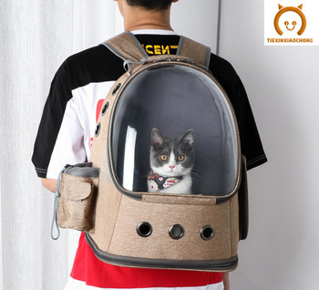 Σακίδιο πλάτης Cat Carrier Space Capsule Bubble αναπνεύσιμο φορητό σακίδιο πλάτης για κατοικίδια Γάτα για μικρά σκυλιά Μεταφορέας σακίδιο πλάτης Ταξίδια και πεζοπορία