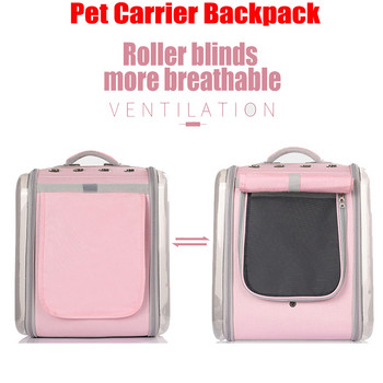Εξωτερική τσάντα πλάτης μεταφοράς γάτας Αναπνεύσιμη τσάντα ώμου ταξιδιού για μικρά σκυλιά Φορητή συσκευασία που μεταφέρει προμήθειες για κατοικίδια