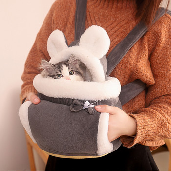 Ζεστή τσάντα γάτας για κατοικίδια Χαριτωμένη τσάντα μεταφοράς κατοικίδιου σκύλου Τσάντα πλάτης γάτας Φωλιά γάτας Λούτρινη τσάντα ταξιδιού Τσάντα στήθους Αναπνεύσιμη τσάντα μεταφοράς ζώων για γάτα