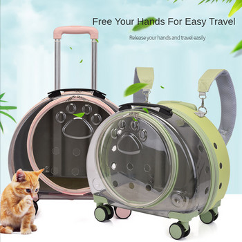 PC Pet Pull Rod Box Прозрачна котешка чанта Air Box Dog Go Out Breathe Pet Transport Portable Bubble Box Pet Backpack Carrier