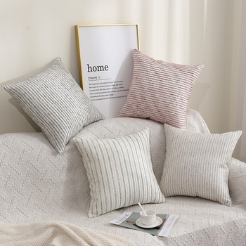 Homaxy Simple Luxury ριγέ μαξιλαροθήκη Διακοσμητικό κάλυμμα μαξιλαριού για καναπέ-κρεβάτι Μόδα Άνετη λινό μαξιλαροθήκη Αισθητική