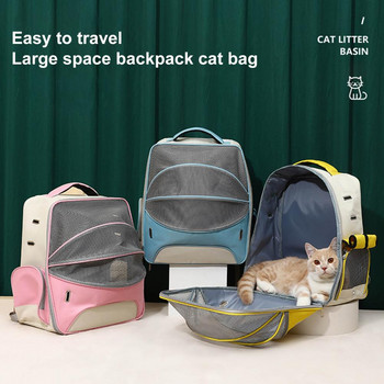 Модна чанта за носене на домашни любимци, голямо пространство, преносима чанта за домашни любимци, котки, джобна чанта за носене на домашни любимци, раница за домашни любимци