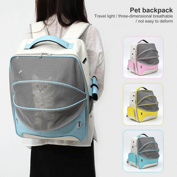 Модна чанта за носене на домашни любимци, голямо пространство, преносима чанта за домашни любимци, котки, джобна чанта за носене на домашни любимци, раница за домашни любимци