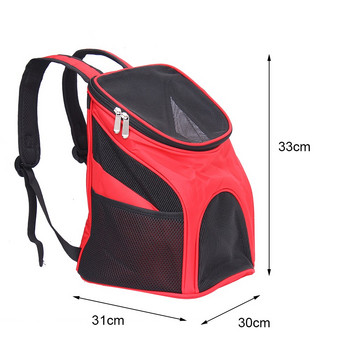 Τσάντα πλάτης για σκύλους κατοικίδιων ζώων Τσάντα τσάντα μεταφοράς κατοικίδιων για γάτα εξωτερικού χώρου Φορητή τσάντα πλάτης με φερμουάρ Αναπνεύσιμη τσάντα σκύλου