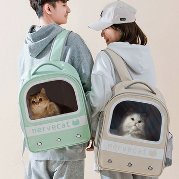 Раница за домашни любимци, котки, чанта за кучета, дишаща, преносима транспортна, пътна, космическа капсулна клетка, PU кожена водоустойчива раница