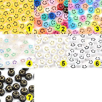 Ακρυλικές χάντρες 3D Smile 10mm Επίπεδες στρογγυλές χάντρες Loose Spacer Πλαστικές χάντρες ABS για DIY χειροποίητα αξεσουάρ κοσμημάτων Smiley Crafts