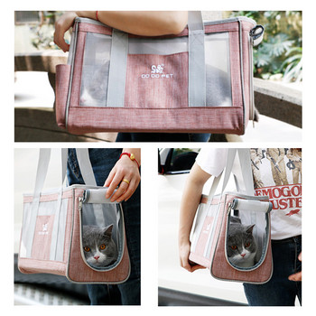Τσάντα μεταφοράς για σκύλους γάτας Διχτυωτή τσάντα μεταφοράς κατοικίδιων ζώων Πτυσσόμενη τσάντα ώμου Φορητή τσάντα πλάτης κουταβιού γατάκι εξωτερικού χώρου