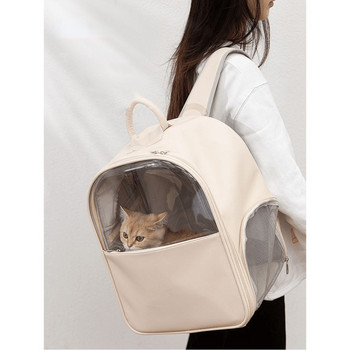 Чанта за носене на домашни котки Преносима дишаща раница Малки кучета PU раници с двойно рамо Раница за транспортиране при пътуване