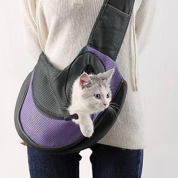 Пътна чанта за котки през рамо Дишащи колички за домашни любимци за посещение на открито Стоматологични грижи