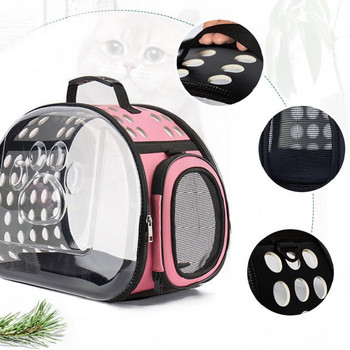 Τσάντα μεταφοράς γάτας Εξωτερική τσάντα μεταφοράς ταξιδιού Αναπνεύσιμη πτυσσόμενη τσάντα ώμου από κάψουλα PVC Μικρή φορητή τσάντα πλάτης για γάτα σκύλου