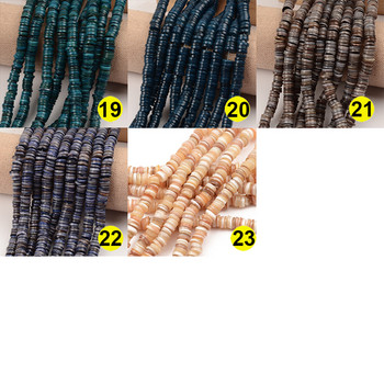 7-8mm Φυσικό κέλυφος Heishi Bead Spacer Beads Βαμμένο χρώμα Φυσικό κέλυφος χάντρες για βραχιόλια ή κολιέ κατασκευής κοσμημάτων