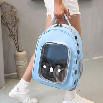 Αντιχαρακτηριστικό Clear Pet Cat Carrier Backpack Puppy Pet Carrier Shoulders Τσάντα σκύλου Ταξιδιωτικό Κάμπινγκ Πεζοπορίας Παρέχει προστασία