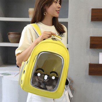 Αντιχαρακτηριστικό Clear Pet Cat Carrier Backpack Puppy Pet Carrier Shoulders Τσάντα σκύλου Ταξιδιωτικό Κάμπινγκ Πεζοπορίας Παρέχει προστασία