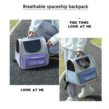Φορητή τσάντα μεταφοράς κατοικίδιων ζώων Αδιάβροχη αναπνέουσα σακίδιο πλάτης γάτας Εξωτερική τσάντα κάμπινγκ για σκύλους και μικρά ζώα Προμήθειες για κατοικίδια