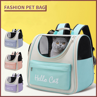 Hordozható kisállat utazó hordozótáska Vízálló, lélegző macska hátizsák kültéri kempingtáska kutyáknak és kisállatoknak, kisállat kellékek