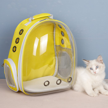 Πανοραμικό διαφανές σακίδιο πλάτης για κατοικίδια Space Cat Bag Outdoor Portable Porous Breathable Bag Supplies Pet