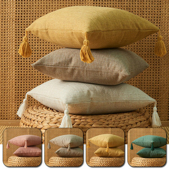 45x45cm Διακοσμητικά μαξιλάρια για καναπέ Απλό μονόχρωμο Βαμβακερό και λινό Κάλυμμα μαξιλαριού Φούντα Μαξιλαροθήκη χωρίς μαξιλάρια