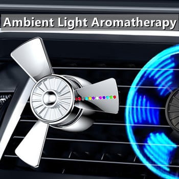 Ελαφρύ LED αποσμητικό αυτοκινήτου αυτοκινήτου Air Force Propeller Shape Perfume Vent Clip Decor Vehicle Fan Aromatherapy Auto Interior Accessories