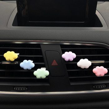 2 τμχ Exquisite Color Cloud Shape Διακόσμηση αυτοκινήτου Πολύχρωμο Cloud Κλιπ Κλιπ αυτοκινήτου Διακόσμηση Αξεσουάρ αυτοκινήτου