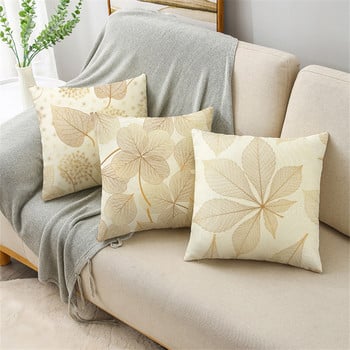 Калъфка за възглавница с щамповани с фолио текстура на листа, ленена калъфка за диван и домашен декор 40 см/45 см и 50 см