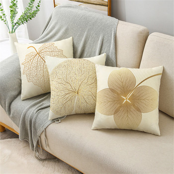 Калъфка за възглавница с щамповани с фолио текстура на листа, ленена калъфка за диван и домашен декор 40 см/45 см и 50 см