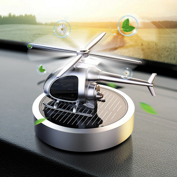 Αλουμίνιο Αλουμίνιο Αρωματική μηχανή αυτοκινήτου Διακόσμηση αρωμάτων Automatic Solar Power Μοντέλο στολίδι αξεσουάρ αυτοκινήτου εσωτερικού ελικοπτέρου