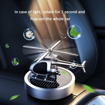 Αλουμίνιο Αλουμίνιο Αρωματική μηχανή αυτοκινήτου Διακόσμηση αρωμάτων Automatic Solar Power Μοντέλο στολίδι αξεσουάρ αυτοκινήτου εσωτερικού ελικοπτέρου