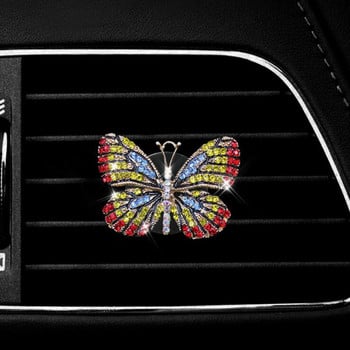 Έγχρωμη μοντελοποίηση πεταλούδας αποσμητικό χώρου αυτοκινήτων Εξαιρετικά γυναικεία αξεσουάρ Μεταλλικό κρύσταλλο άρωμα πεταλούδα αυτοκινήτου Στολίδι