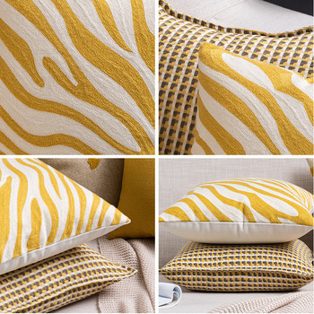 Калъфка за възглавница с жълто тъкано райе, памучна зебра