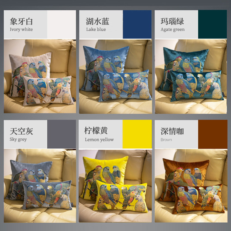 2021 Rams izvezeni ukrasni geometrijski jastuk jastučić za uređenje doma Vez NAVLAKA SAMO BEZ PUNJENJA