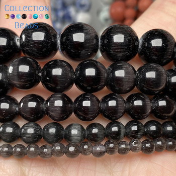 Φυσική πέτρα Black Cat Eye 4/6/8/10/12 MM Χαλαρές στρογγυλές χάντρες για κοσμήματα που κατασκευάζουν DIY Βραχιόλια Αξεσουάρ Χονδρική 15\
