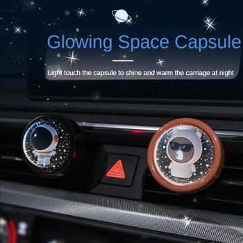 Освежител за въздух за кола Astronaut CreativeLED Space Capsule Outlet Fragrance Magnetic Design Автоаксесоари Интериор Парфюм Дифузен