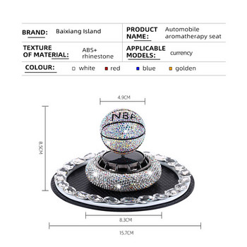 Освежител за въздух за кола Автомобилен вътрешен соларен ротационен диамантен баскетболен дифузьор за парфюми Оригинален мъжки и женски парфюм Трайни аксесоари