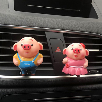 Χαριτωμένα αποσμητικά αυτοκινήτου Αρωματικά σε διαχύτη αυτοκινήτου Cartoon Piggy Air Vent Clip Άρωμα αυτοκινήτου Μυρωδιά για αξεσουάρ αυτοκινήτου Εσωτερική διακόσμηση αυτοκινήτου
