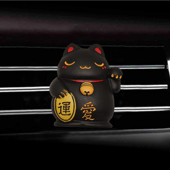 Money cat Αυτοκίνητο Αποσμητικό άρωμα Αυτοκινήτου Εσωτερικό Κλιπ Άρωμα Άρωμα Διακόσμηση Στολίδια Αξεσουάρ αυτοκινήτου