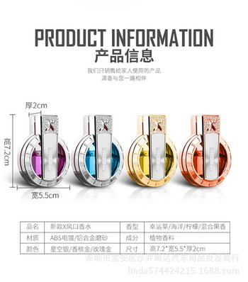 2021 Car Air Perfume Importado Smell Diffuser Essential Oil Freshener Air Fent Clip Portable Aromatherapy