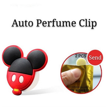 Κλιπ άρωμα αυτοκινήτου Αποσμητικό αέρα Auto Vent Άρωμα Cartoon Solid Parfum Χονδρική Cute Mouse Car Accessories Lemon Scent