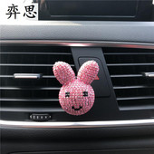 Prekrasna bušilica za vodu, model zeca, stezaljka za parfem za automobil Prekrasno ukrašen ukras za osvježivač zraka za automobil Ženski zec s parfemom za automobil