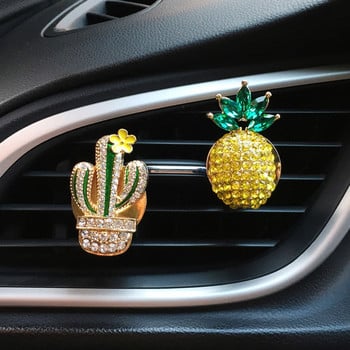 1 τεμ. Hawaii Style Blingbling Car Αποσμητικό αέρα Κλιπ Rhinestone Solid Aromatherapy Diffuser Clip Perfume Air Vent Εσωτερική διακόσμηση