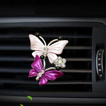 Прекрасна кола, двойна пеперуда, изходен отвор за въздух, освежител, щипка за парфюм, ароматен дифузьор, декорация, стил на автомобил, автоаксесоари, аромат