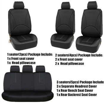 Универсален пълен комплект PU кожена калъфка за столче за кола Автоматична защита на облегалката на предната задна седалка Подложка за възглавница за камион Комплект калъфи за малки коли
