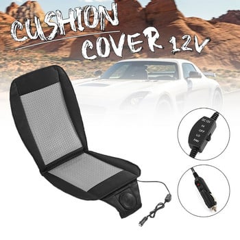 12V автомобилна лятна прохладна въздушна възглавница за седалка с вентилатора, духаща прохладна лятна вентилационна възглавница Възглавница за седалка Охлаждаща седалка за кола