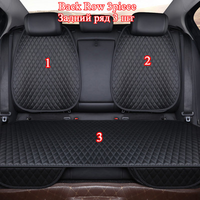 Automobilio sėdynės užvalkalas Vienos automobilio sėdynės pagalvėlės, universalus PU odos neslystantis priedų užvalkalas tinka daugeliui automobilių vandeniui atsparus E1 X36