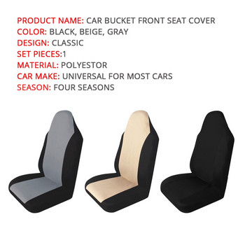 AUTOTOUTH Покривало за предна седалка на кола Интериорен комплект покривало на седалка за кола Разнообразие от налични цветове Бежово/Сиво/Черно за Alfa Romeo 159