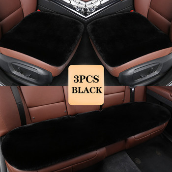 Κάλυμμα καθίσματος αυτοκινήτου Μάλλινες γούνινες κάπες για αυτόματο προστατευτικό Προστασία καθίσματος Λούτρινο Υλικό Ζεστό χειμερινό μαξιλάρι Εσωτερικά αξεσουάρ