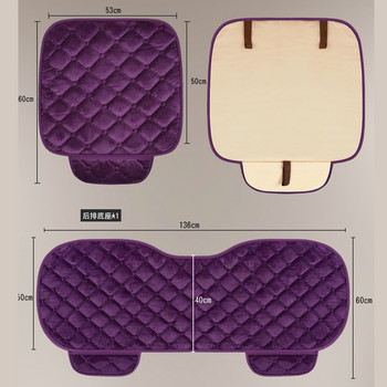 3 ΤΕΜ/Σετ Μαξιλάρι καθίσματος αυτοκινήτου με γούνινο φανέλα γενικής χρήσης χωρίς μαξιλάρι καθίσματος πλάτης Αντιολισθητικό και ζεστό κοντό αφράτο μαξιλάρι καρέκλας