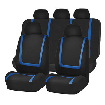9бр. Универсални калъфи за автомобилни седалки Auto Protect Covers Автомобилни калъфи за седалки за toyota lada kalina granta priora renault logan